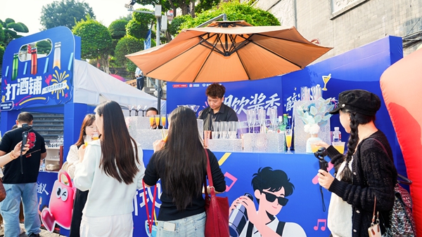 贵州仁怀:酱酒节活动精彩纷呈 沉浸式酒旅体验解锁新玩法