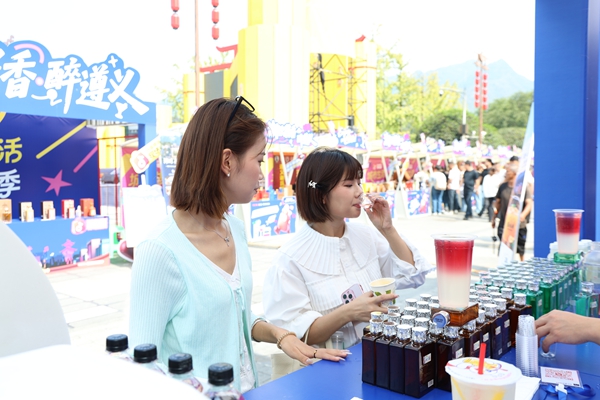 贵州仁怀:酱酒节活动精彩纷呈 沉浸式酒旅体验解锁新玩法