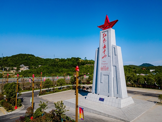 赓续长征精神 酿就时代新篇 贵州仁怀从四渡赤水战地迈向世界酱香白酒核心产区