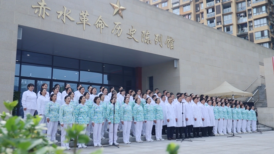2026年遵义市《长征组歌》“千人领唱万人合唱”传唱活动赤水市分会场开唱