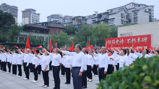 2026年遵义市《长征组歌》“千人领唱万人合唱”传唱活动赤水市分会场开唱