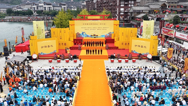 赓续长征精神 酿就时代新篇 贵州仁怀从四渡赤水战地迈向世界酱香白酒核心产区