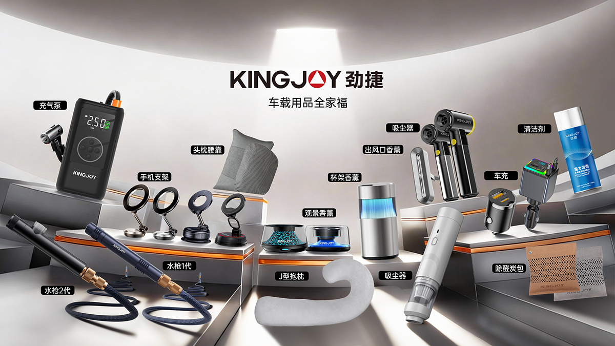 1783029285549116.jpg 车载用品全家幅.jpg