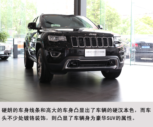 ��ϸ������ ʵ��2016��Jeep����ŵ��